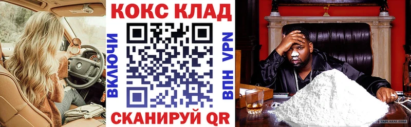 КОКАИН Fish Scale Адыгейск
