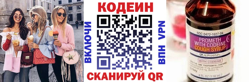 Codein Purple Drank Адыгейск