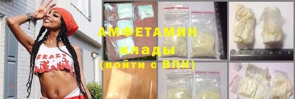 мефедрон мука Абинск