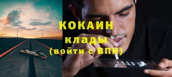 гашик Абаза