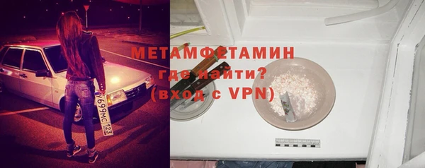 гашик Абаза