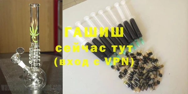 прущие грибы Абдулино