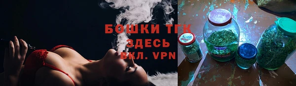 мефедрон мука Абинск