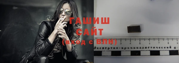 мефедрон мука Абинск