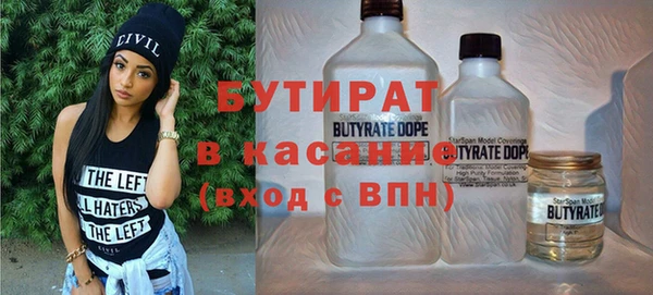 гашик Покровск