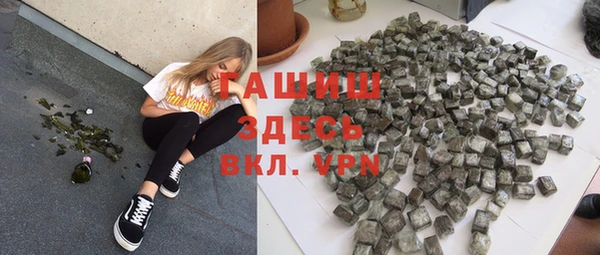 прущие грибы Абдулино