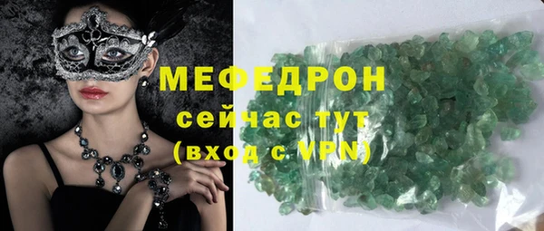 прущие грибы Абдулино