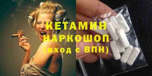 мефедрон мука Абинск