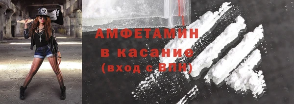 прущие грибы Абдулино