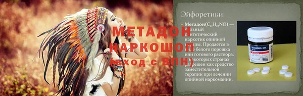 прущие грибы Абдулино