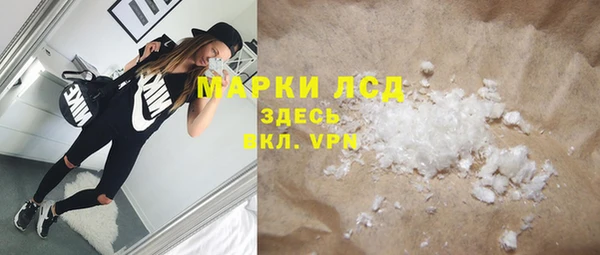 мефедрон мука Абинск