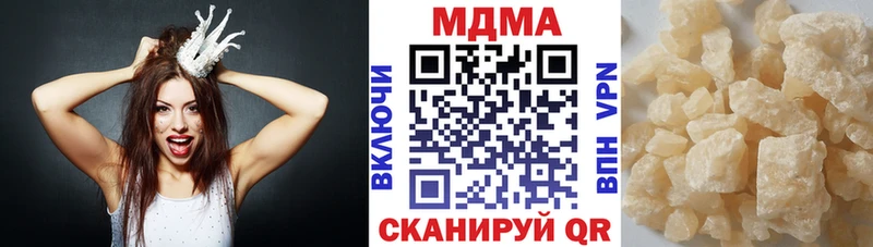 что такое наркотик  Адыгейск  МДМА crystal 