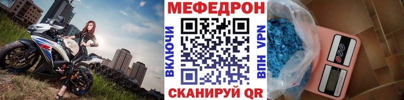 сколько стоит  Адыгейск  МЕФ VHQ 
