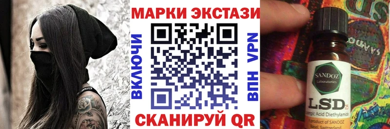 Марки NBOMe 1500мкг  наркошоп  Адыгейск 